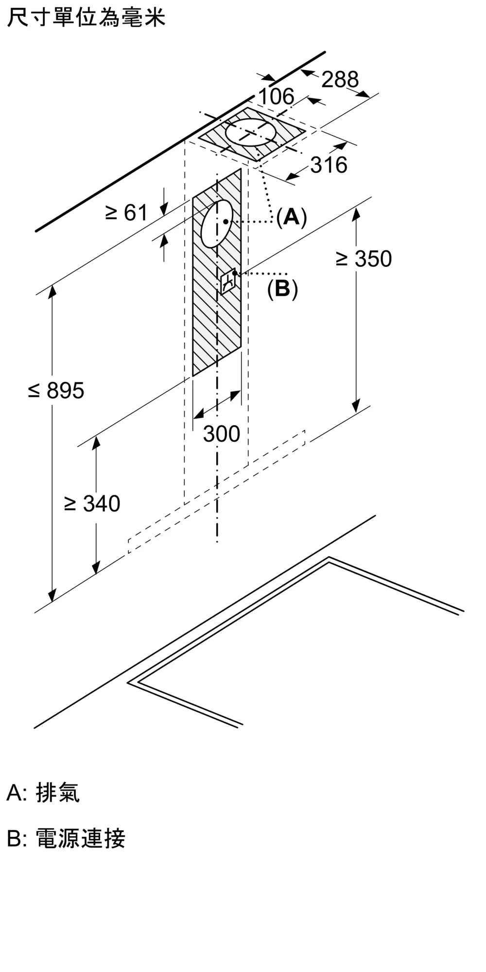 Siemens 西門子 LC99BDN30B 90厘米 iQ500 掛牆煙囪式抽油煙機