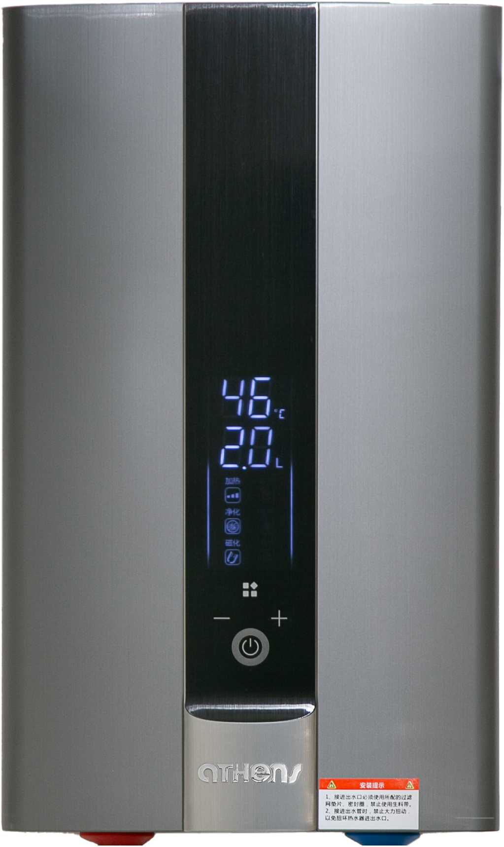 Athens 金雅典 AI-888 智能即熱式熱水爐