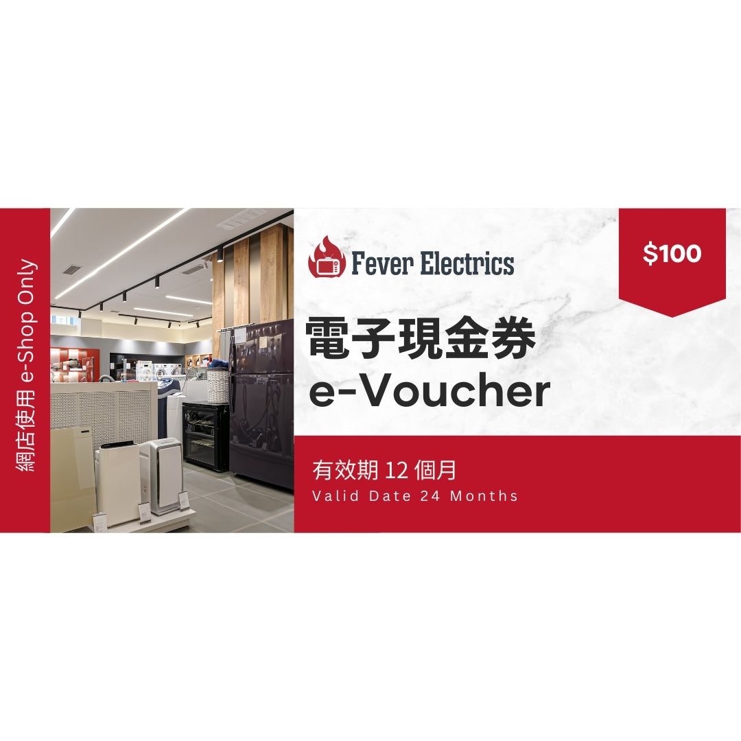 Fever e-Voucher 電子現金券