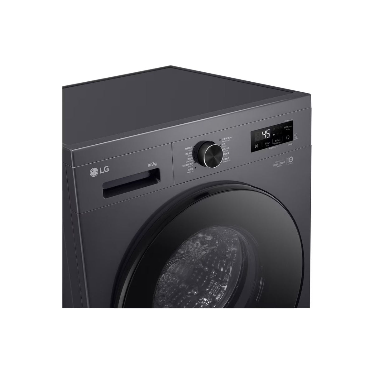 LG 樂金 FVBA90M4G 9kg/5kg 1400轉 洗衣乾衣機 (可飛頂)