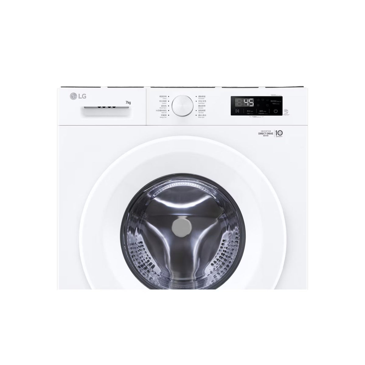 LG 樂金 FVBS70W2C 7kg 1200轉 前置式洗衣機 (飛頂型號)