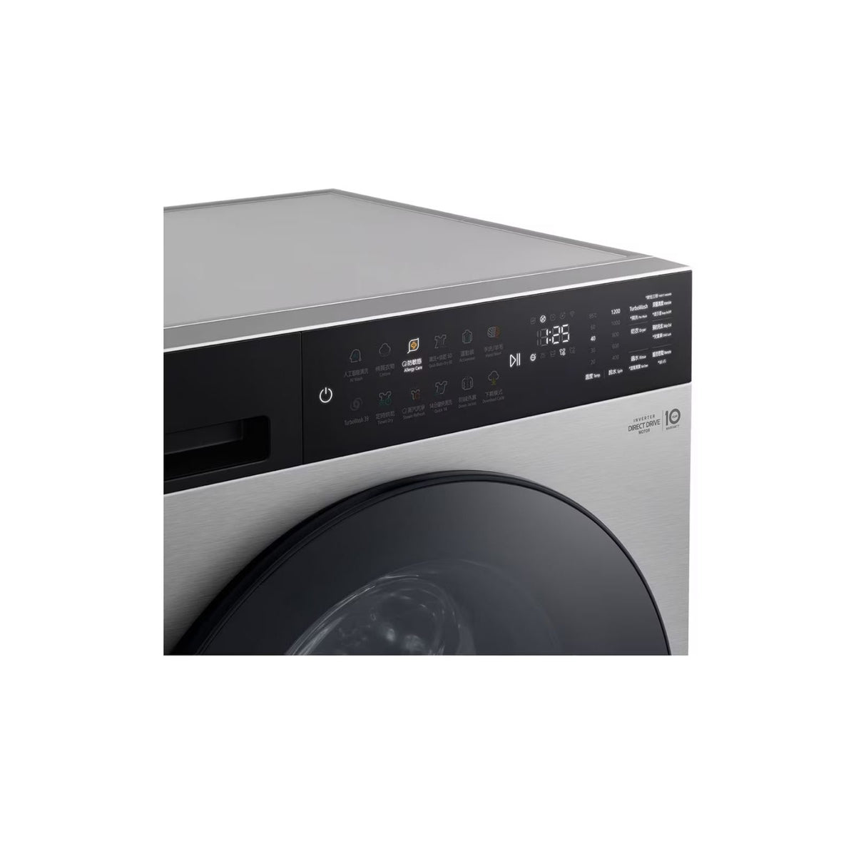 LG 樂金 FX4A12ES2 12kg/7kg 1200轉 AI DD™ 智能洗衣乾衣機