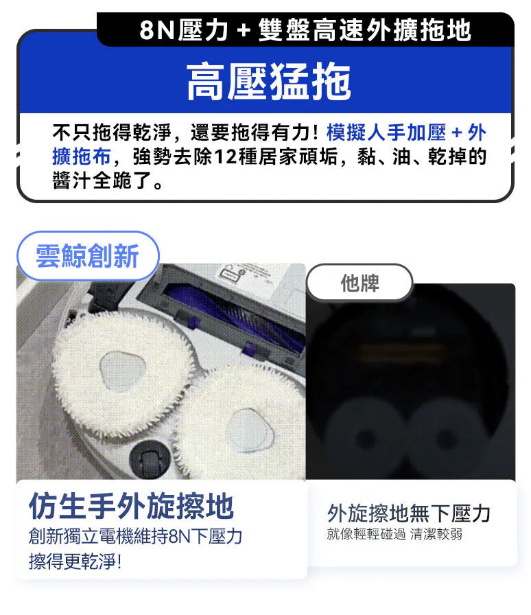 Narwal Freo Z10 二合一智能掃拖機械人