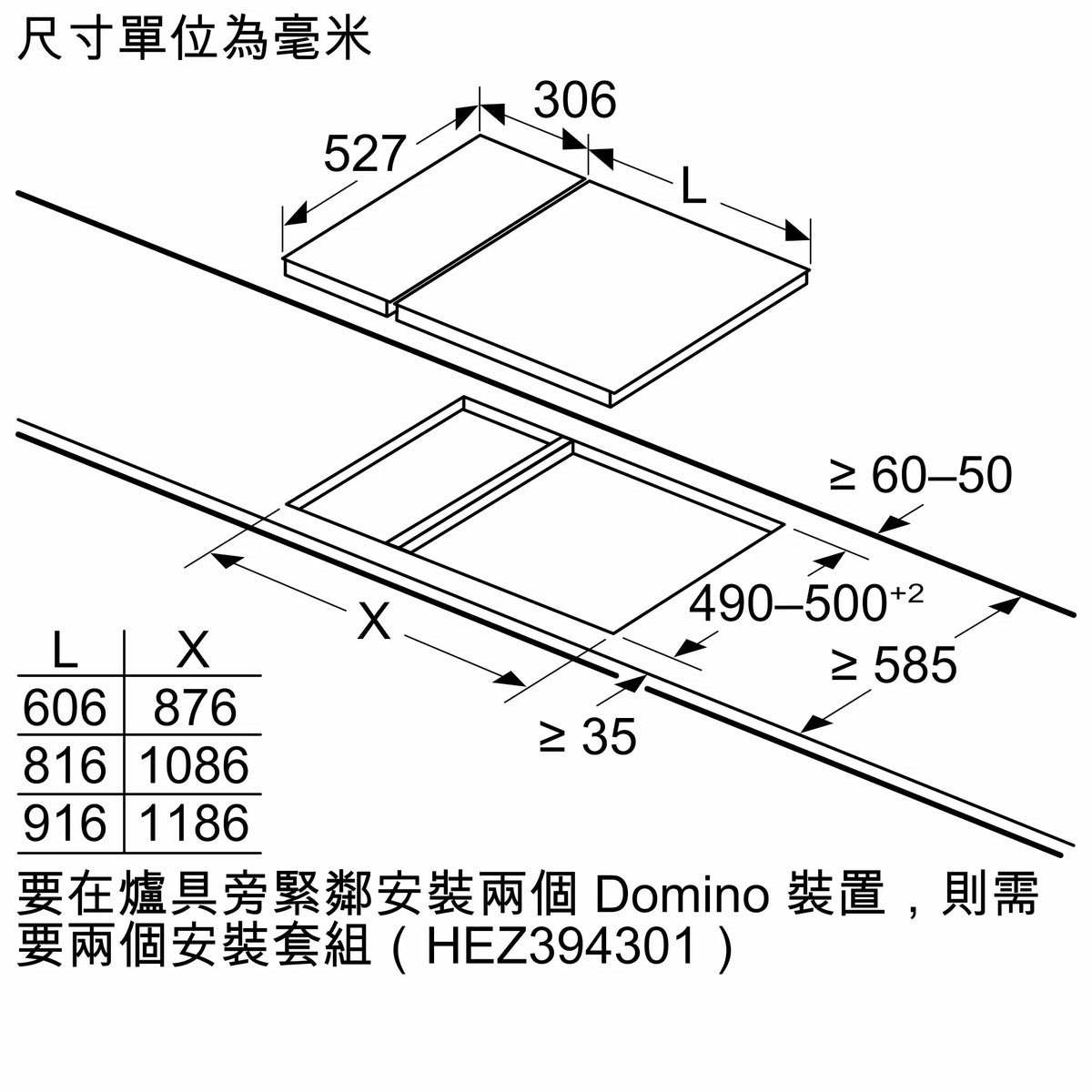 Bosch 博世 PXX375FB1E 30厘米 Series 6 嵌入式雙頭電磁爐