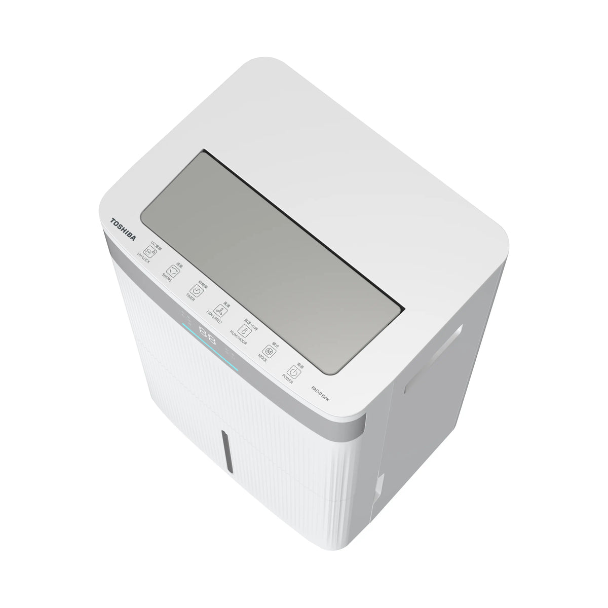 Toshiba 東芝 RAD-D300H 30公升 2合1 UV空氣淨化壓縮式抽濕機
