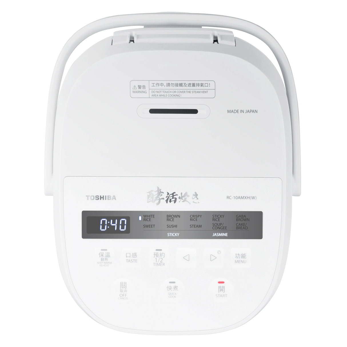 Toshiba 東芝 RC-10AMXH(W) 1.0公升 酵活炊電飯煲