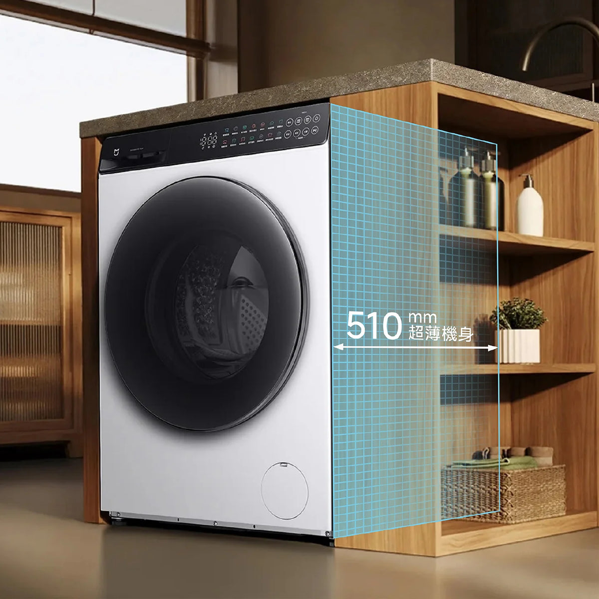 Xiaomi 小米 米家 WD090MJA08HK 9kg/6kg 1200轉 前置式洗衣乾衣機