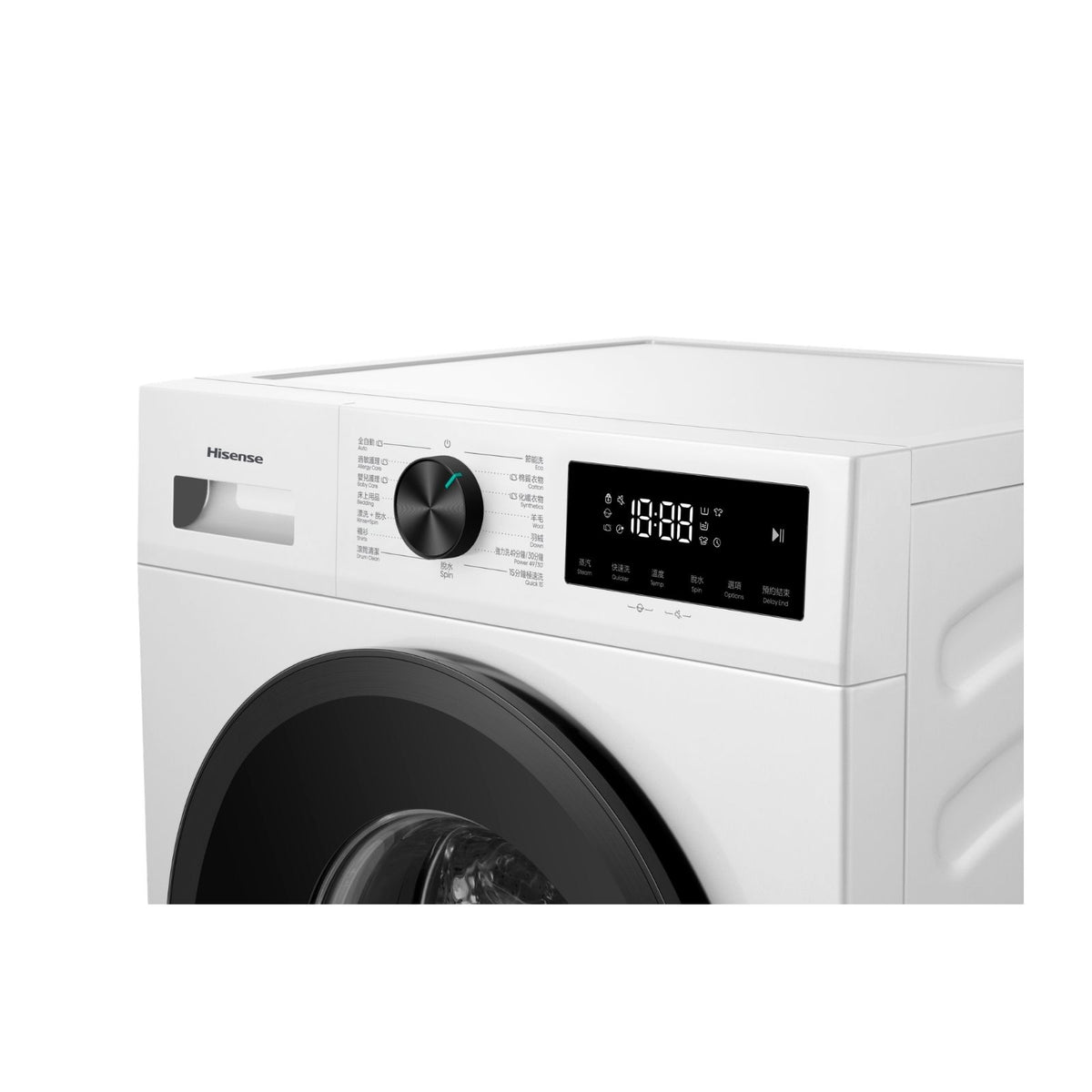 Hisense 海信 WF1I8542BWP 8.5kg 1400轉 前置式洗衣機