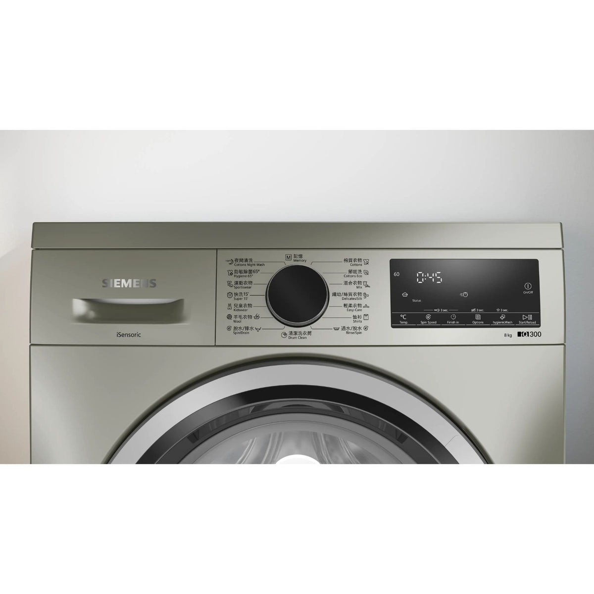 Siemens 西門子 WS12S465HK 8公斤 1200轉 iQ300 纖巧型前置式洗衣機 機頂