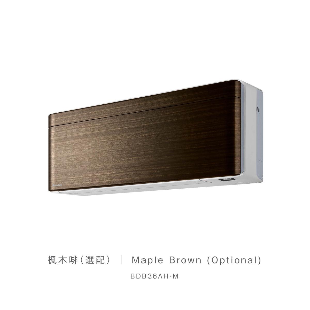 Daikin BDB36AH-M Maple Brown Air Conditioner Panel (For Risora XJ Series)