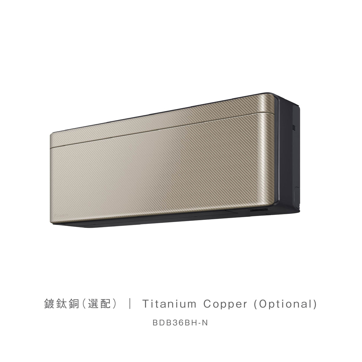 Daikin BDB36BH-N Titanium-Coated Copper Air Conditioner Panel (For Risora XJ Series)