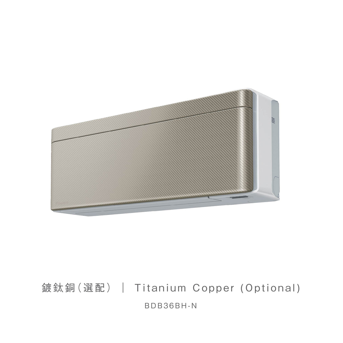 Daikin BDB36BH-N Titanium-Coated Copper Air Conditioner Panel (For Risora XJ Series)