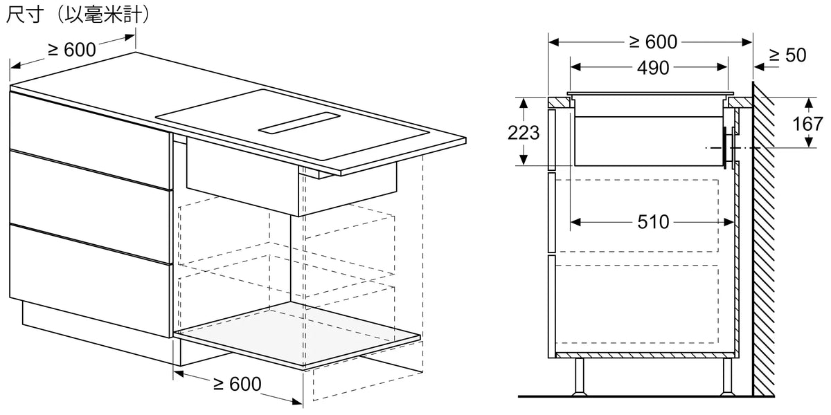 Bosch 博世 PXX875D67E 80厘米 Series 8 嵌入式抽油煙機電磁爐