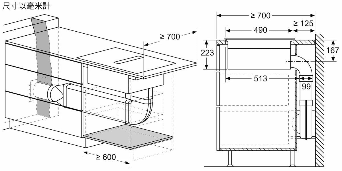 Bosch 博世 PXX875D67E 80厘米 Series 8 嵌入式抽油煙機電磁爐