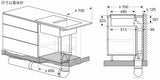 Bosch 博世 PXX875D67E 80厘米 Series 8 嵌入式抽油煙機電磁爐