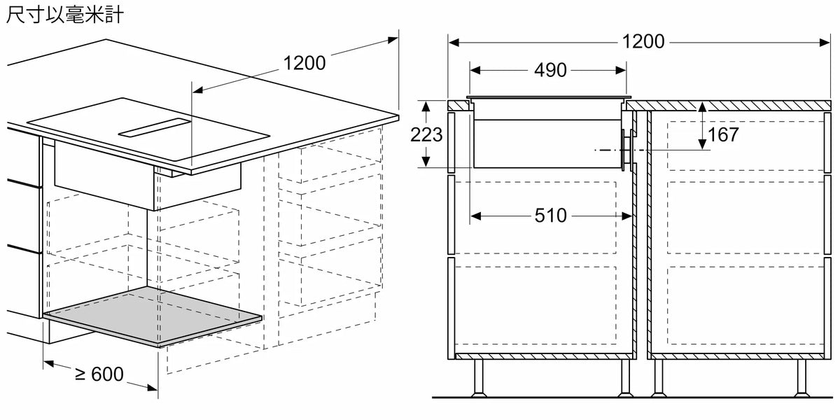 Bosch 博世 PXX875D67E 80厘米 Series 8 嵌入式抽油煙機電磁爐