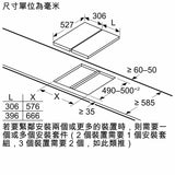 Bosch 博世 PXX375FB1E 30厘米 Series 6 嵌入式雙頭電磁爐