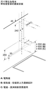 Siemens 西門子 LC99BDN30B 90厘米 iQ500 掛牆煙囪式抽油煙機