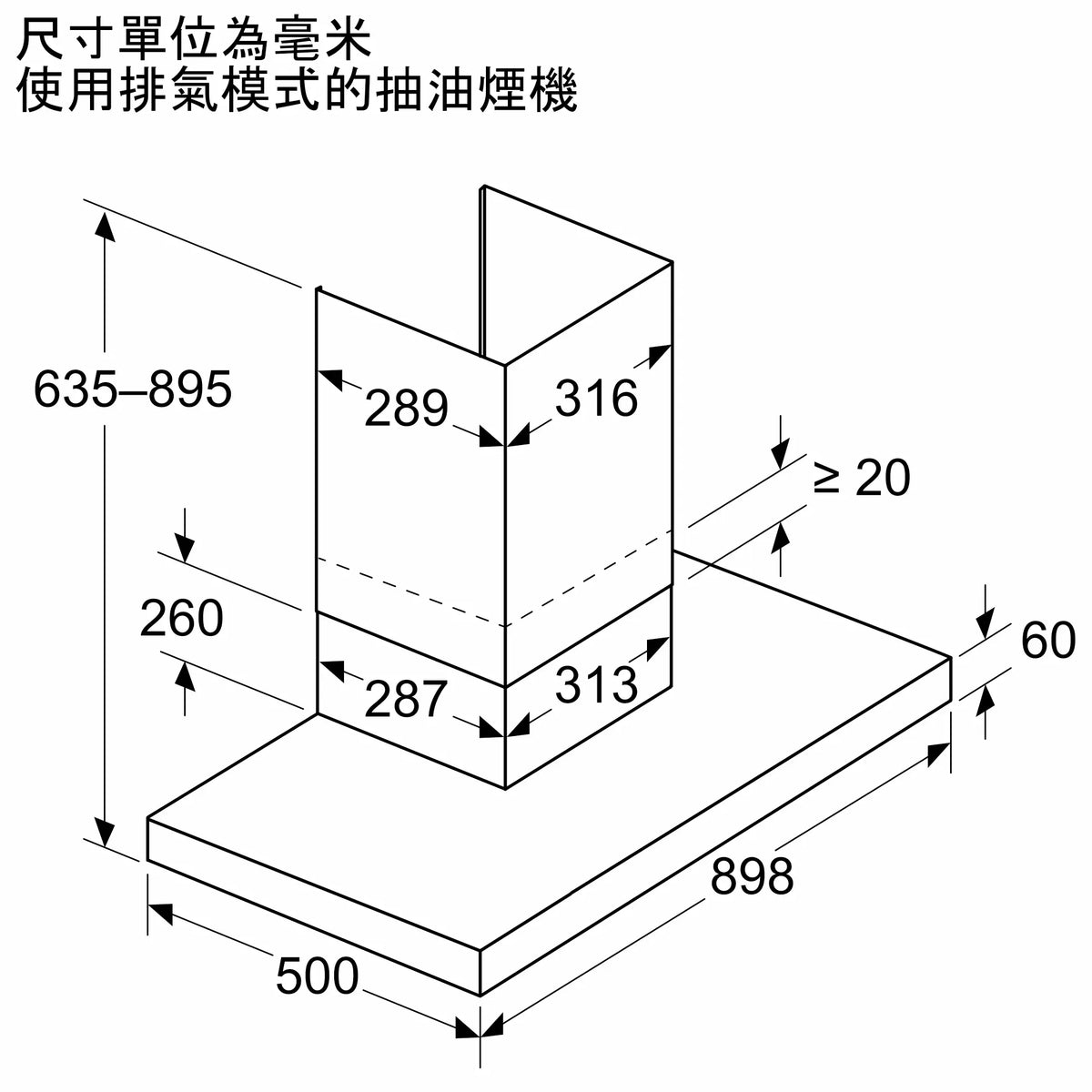 Siemens 西門子 LC99BDN30B 90厘米 iQ500 掛牆煙囪式抽油煙機