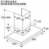Siemens 西門子 LC99BDN30B 90厘米 iQ500 掛牆煙囪式抽油煙機