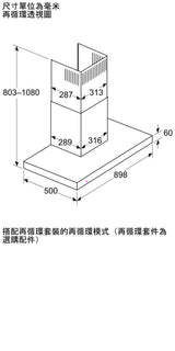 Siemens 西門子 LC99BDN30B 90厘米 iQ500 掛牆煙囪式抽油煙機