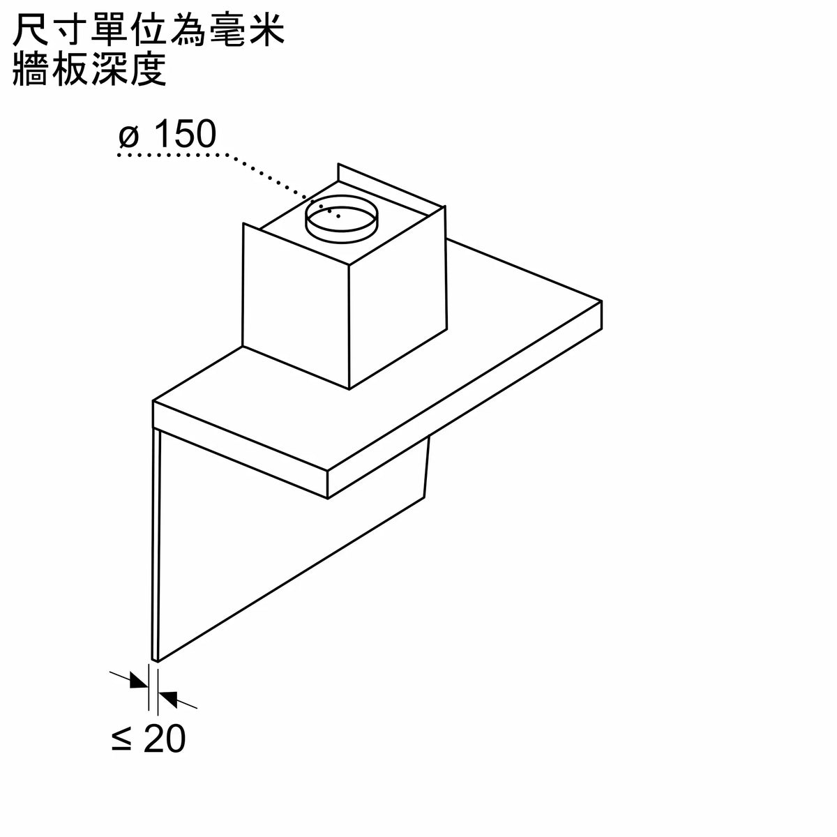 Siemens 西門子 LC99BDN30B 90厘米 iQ500 掛牆煙囪式抽油煙機
