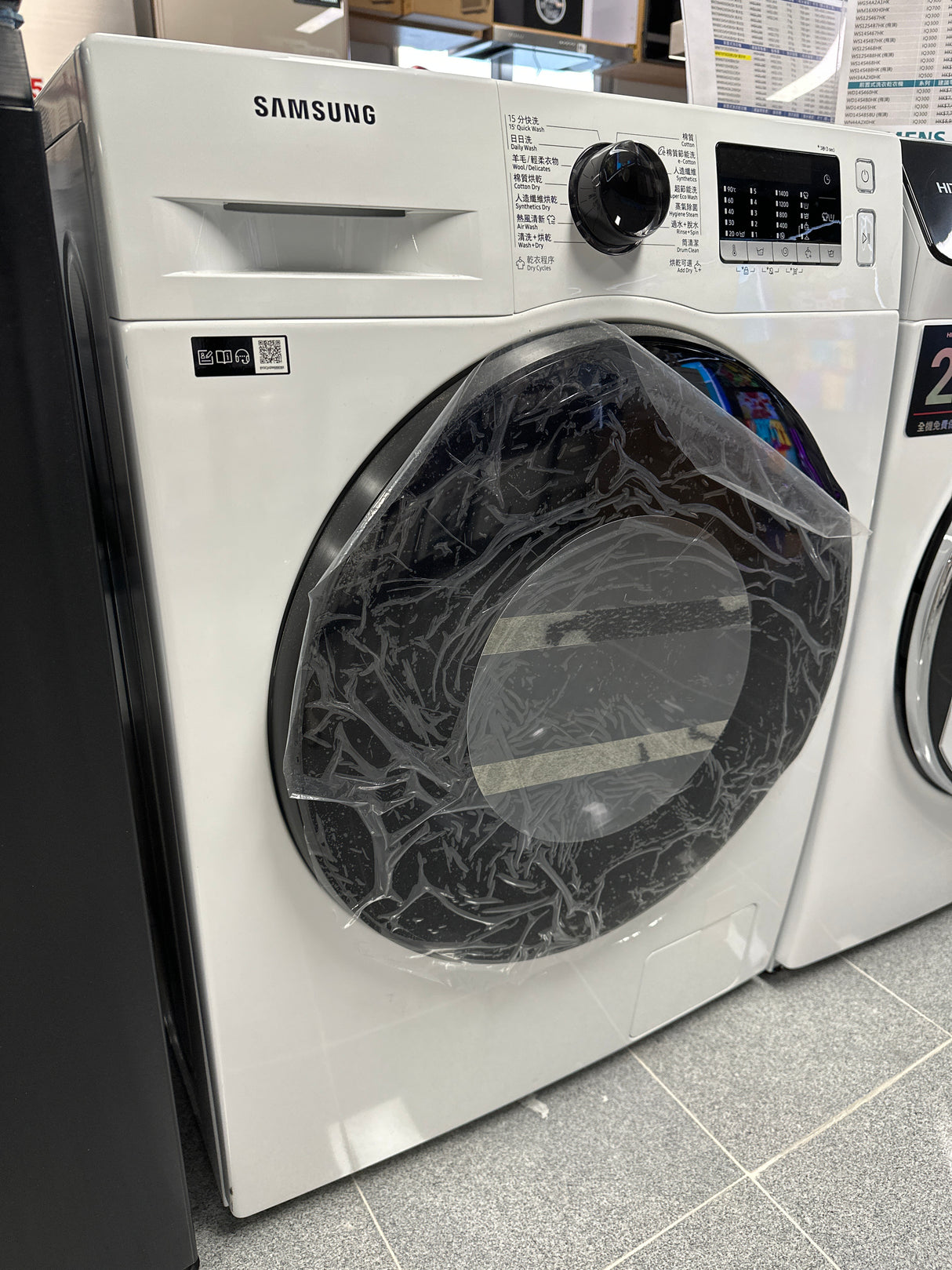 Samsung WD70TA046BE/SH Hygiene Steam 7kg laundry/5kg dryer 1400 rpm front-loading two-in-one washer and dryer 