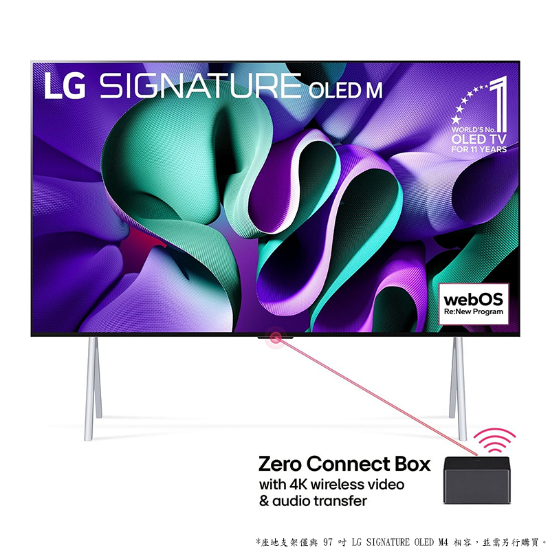 LG 樂金 M4 系列 97吋 4K OLED evo AI 無線智能電視 OLED97M4PCA 97M4
