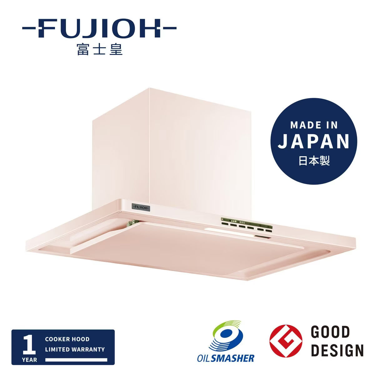 Fujioh 富士皇 FR-CL1890VP 嵌入式抽油煙機 (排氣型)