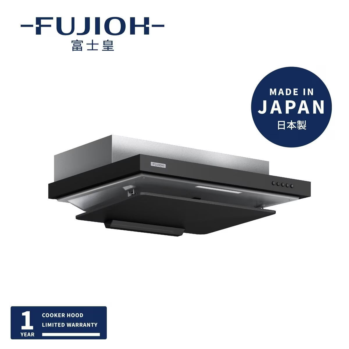 Fujioh 富士皇 FR-FS2270VP 70cm 排氣型易拆 嵌入式抽油煙機