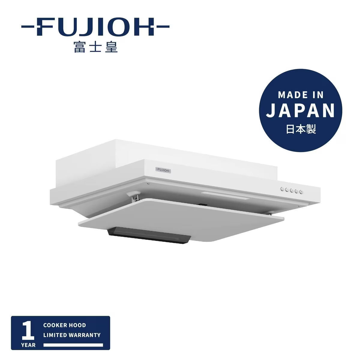 Fujioh 富士皇 FR-FS2270VP 70cm 排氣型易拆 嵌入式抽油煙機