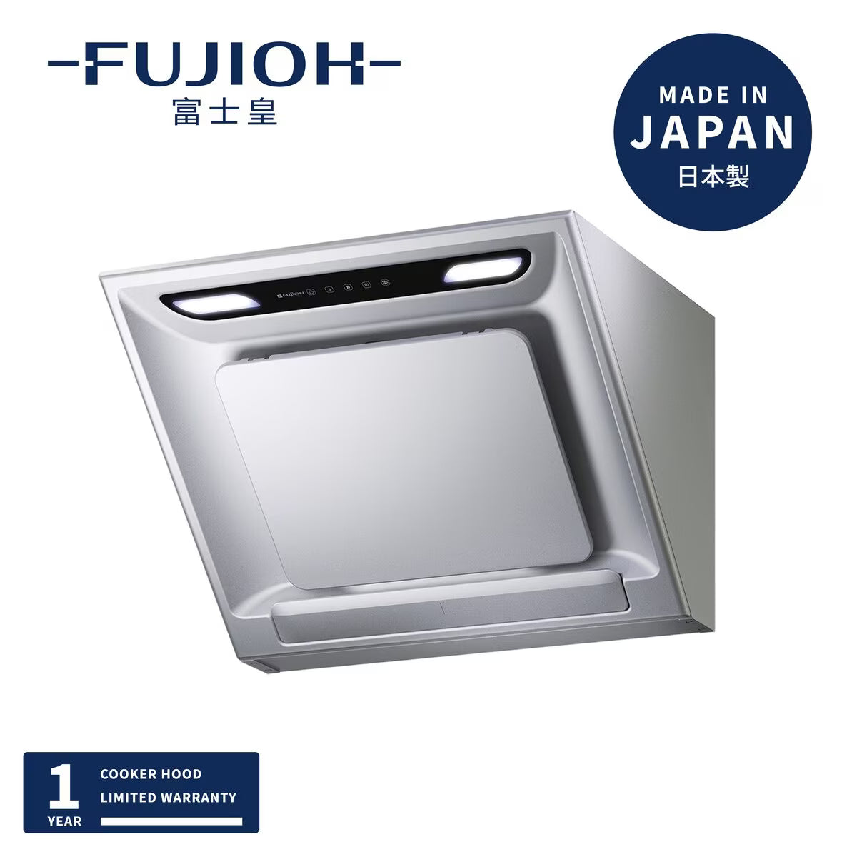 Fujioh 富士皇 FR-SC2070P 70cm 斜面 嵌入式抽油煙機 (排氣型)