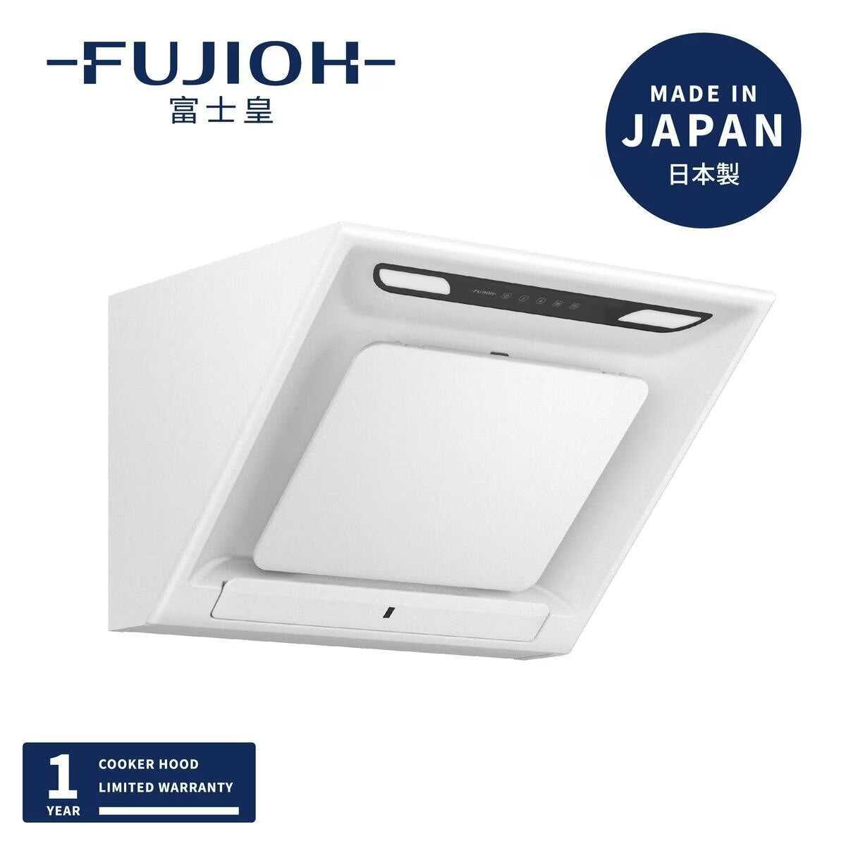Fujioh 富士皇 FR-SC2070P 70cm 斜面 嵌入式抽油煙機 (排氣型)