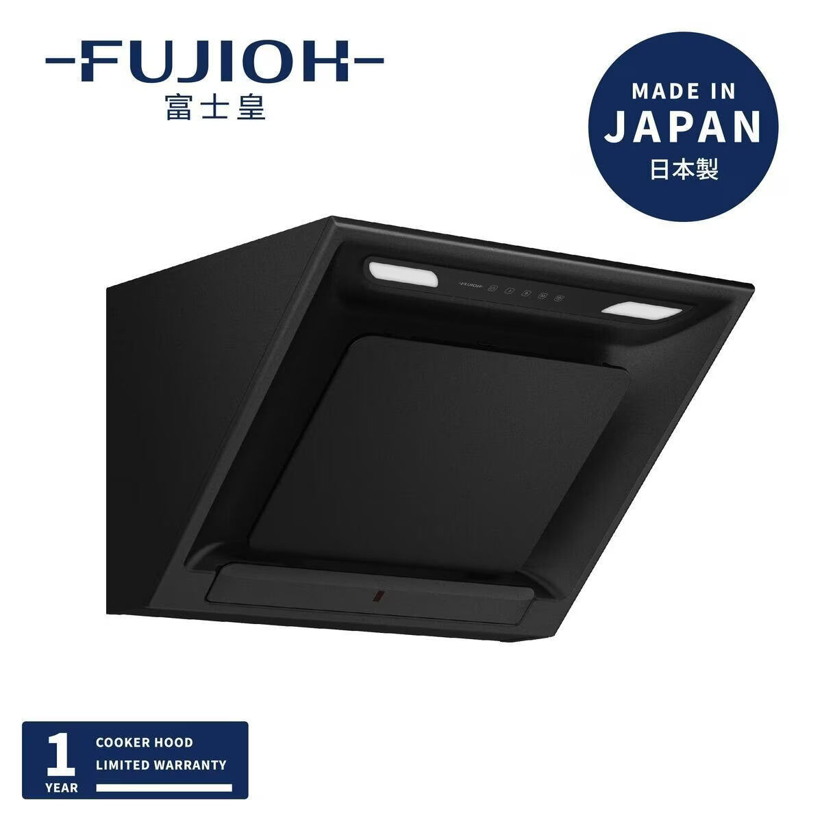 Fujioh 富士皇 FR-SC2070P 70cm 斜面 嵌入式抽油煙機 (排氣型)