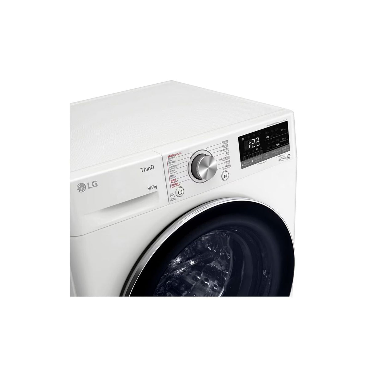 LG 樂金 FV9AE90W2 9kg/5kg 1200轉 Vivace AI 變頻直驅式洗衣乾衣機
