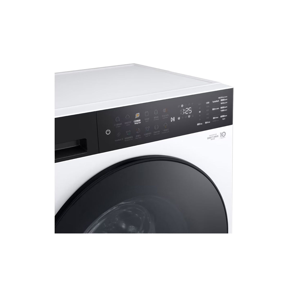 LG 樂金 FX4S10W2 10kg 1200轉 AI DD™ 智能前置式洗衣機