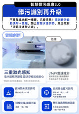 Narwal Freo Z10 二合一智能掃拖機械人