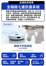 Narwal Freo Z10 二合一智能掃拖機械人
