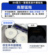 Narwal Freo Z10 二合一智能掃拖機械人