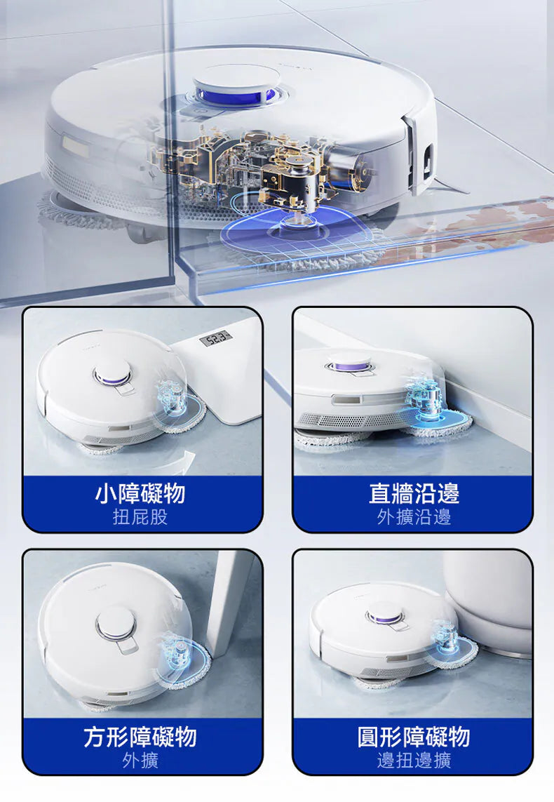 Narwal Freo Z10 二合一智能掃拖機械人
