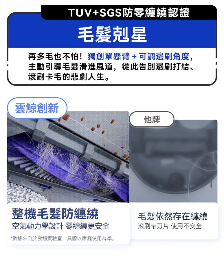 Narwal Freo Z10 二合一智能掃拖機械人