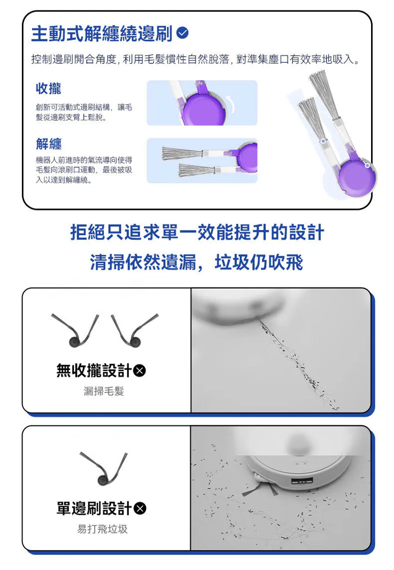 Narwal Freo Z10 二合一智能掃拖機械人