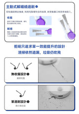 Narwal Freo Z10 二合一智能掃拖機械人