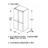 Bosch 博世 KFN96APEAG 593公升 Series 4 歐式四門雪櫃 尺寸圖1