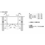 Bosch 博世 KMC85LBEA 550公升 Series 4 歐式無霜變頻四門雪櫃 尺寸圖2
