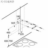 Siemens 西門子 LC532VC9HK 90厘米 iQ300 5D 極吸掛牆式抽油煙機 尺寸圖