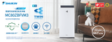 Daikin 大金 MC80ZBFVM3 MC80 雙重閃流放電空氣潔淨機