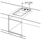 Bosch 博世 PXX375FB1E 30厘米 Series 6 嵌入式雙頭電磁爐