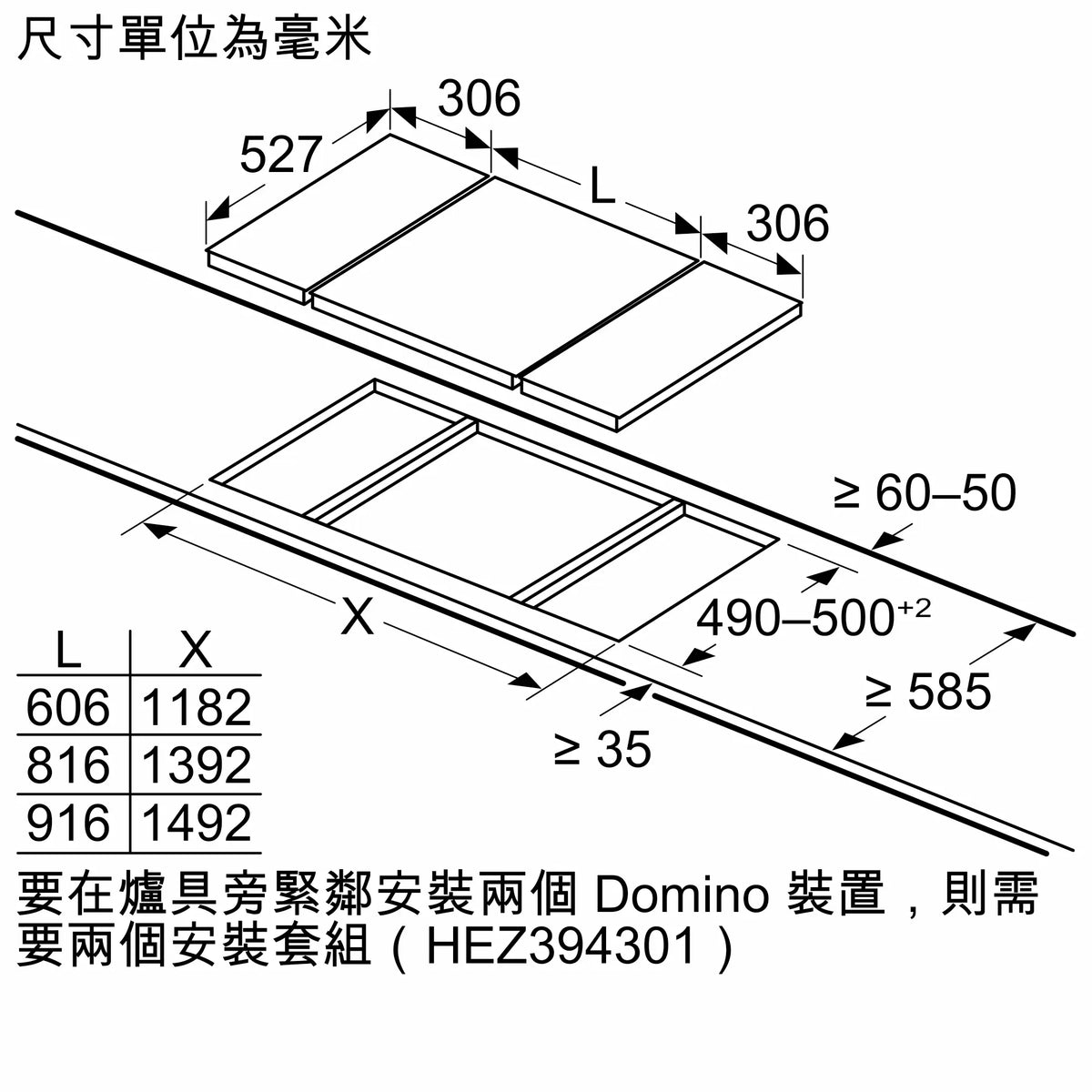 Bosch 博世 PXX375FB1E 30厘米 Series 6 嵌入式雙頭電磁爐