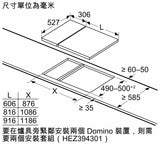 Bosch 博世 PXX375FB1E 30厘米 Series 6 嵌入式雙頭電磁爐